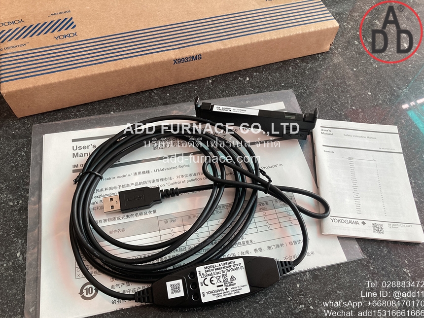 Model HXSS90 (A1059UR) Proprietary Cable for HXS10(1)